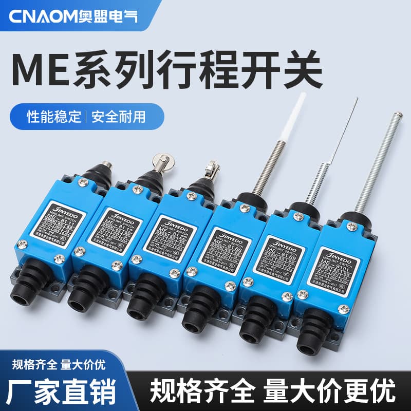 Limit switch ME9101 limiter micro switch me8111 TZ8122 8166 8169 self-reset AZ8112