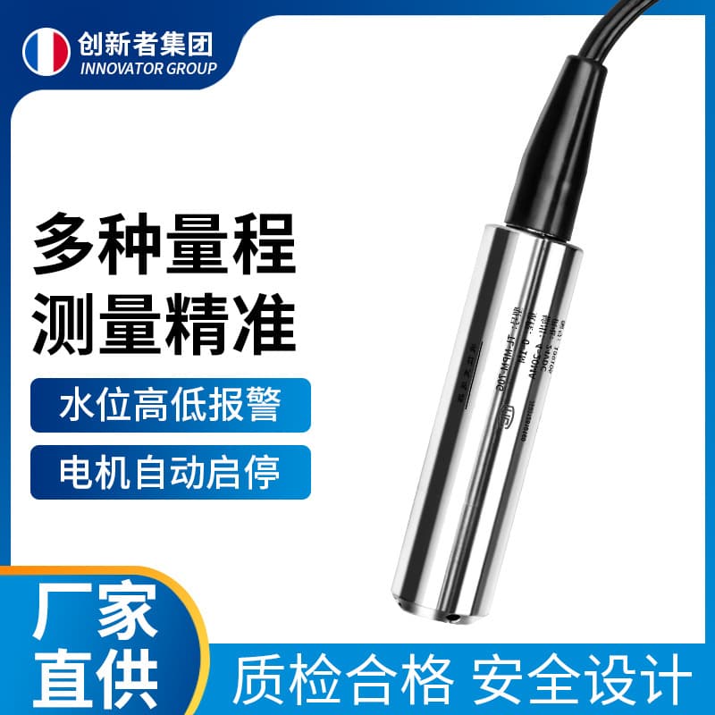 Submersible liquid level transmitter liquid level sensor voltage transmitter submersible water level sensor 4-20ma