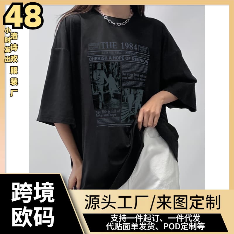 Chic Letter Print Oversized T-Shirt for Women - Casual Crew