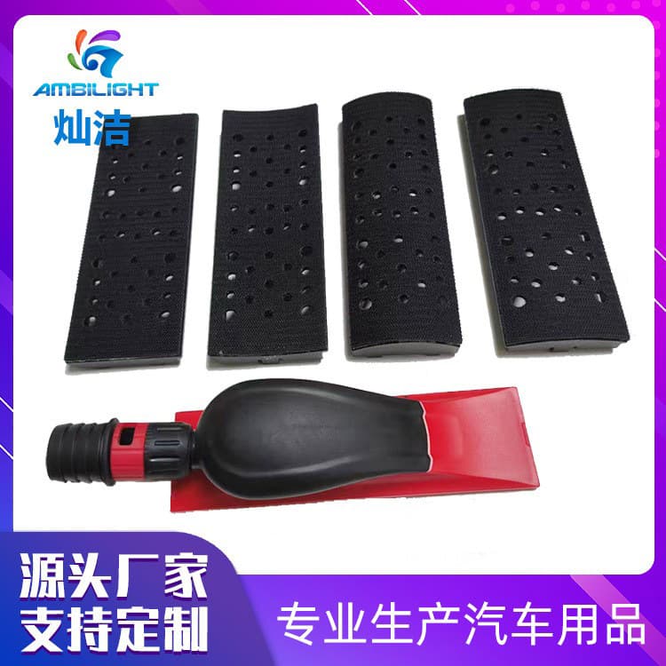 Canjie Sandpaper Sanding Board Hand Planer Dry Sander Push Board Detachable Sanding Board 4-Piece Set Dust-Free Dry Sander