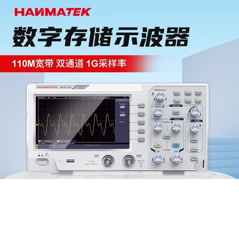 Hammer Digital Oscilloscope 110MHz Bandwidth Portable Dual-Channel Handheld Mini DOS1102 Electronic