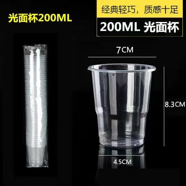 Shengyuan Disposable Cups Wholesale, Thickened Plastic Household Aviation Cups, Transparent Catering Cups, Size 1 Cup, Full Case Free Shipping
