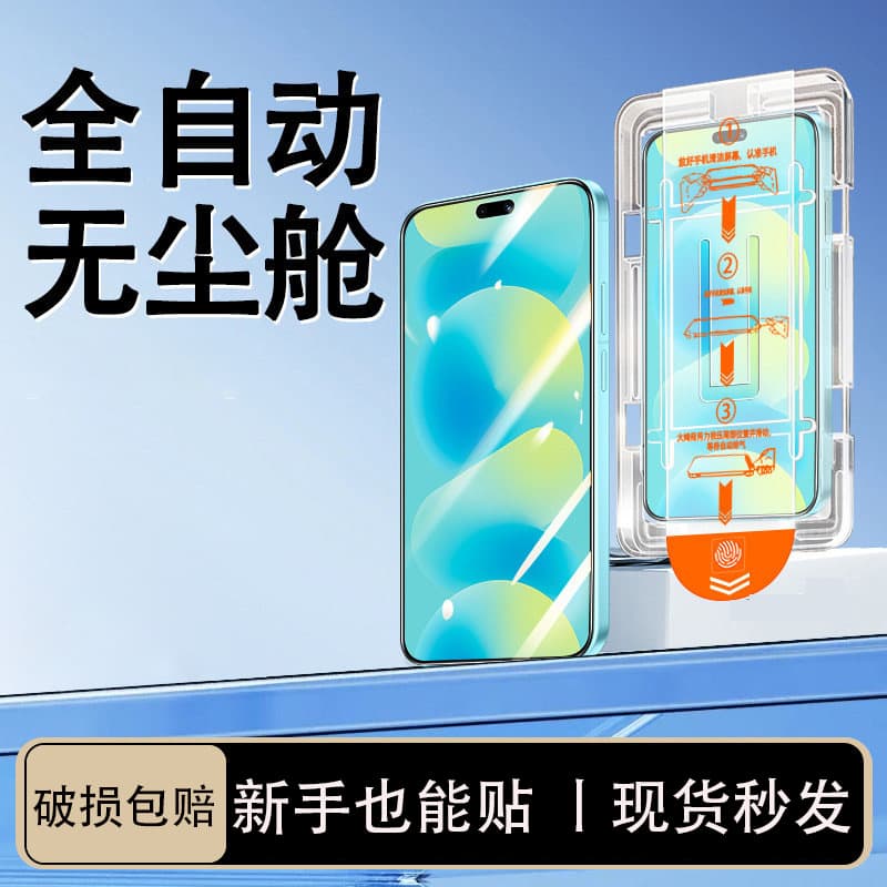 Senado Tempered Glass for Huawei Nova 16, Full Screen 16 Ultra Phone Film, 16Z Privacy Protective Film