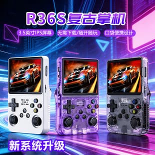 New Cross-Border Open Source R36S Handheld Game Console with WiFi Multiplayer Support, Retro Classic Portable All-in-One
