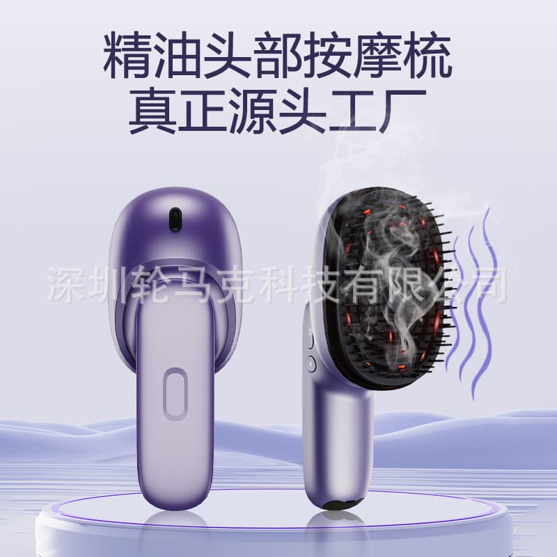 Patent Source Factory Electric Massage Comb, Smoothing Hair Care Essential Oil Atomizing Massage Comb, Head Massage Comb