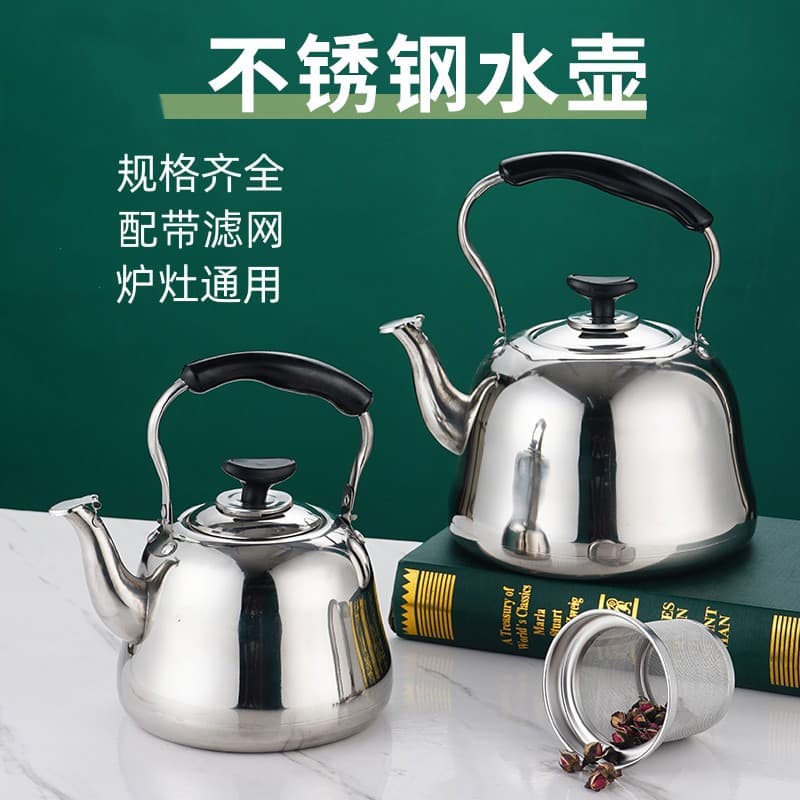 Thick Stainless Steel Restaurant Teapot with Filter, Large Capacity Kettle for Gas or Induction Stove