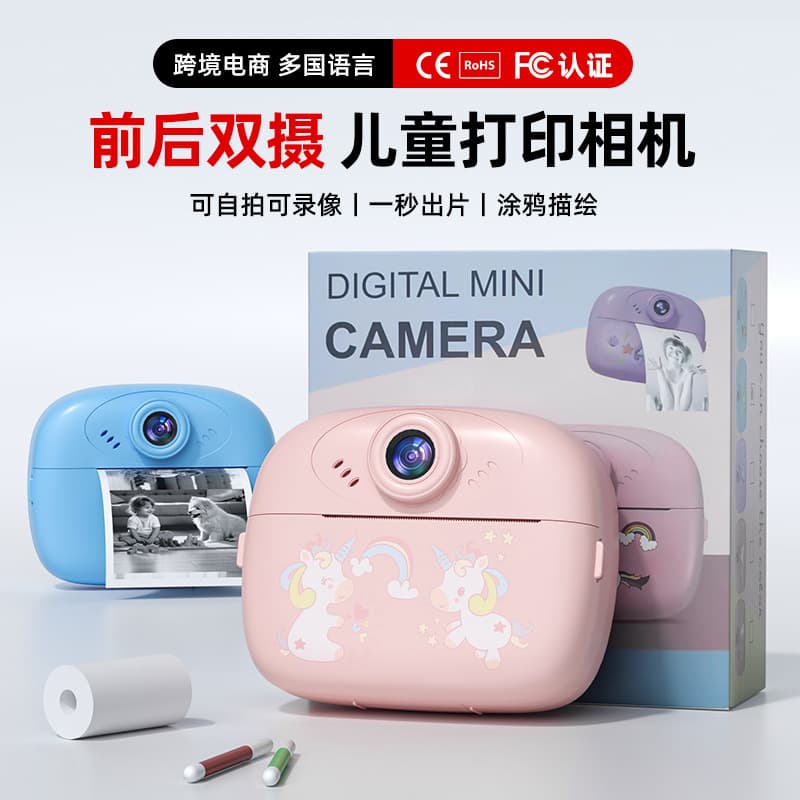 Cross-border multi-functional children's instant camera, selfie printing small portable camera