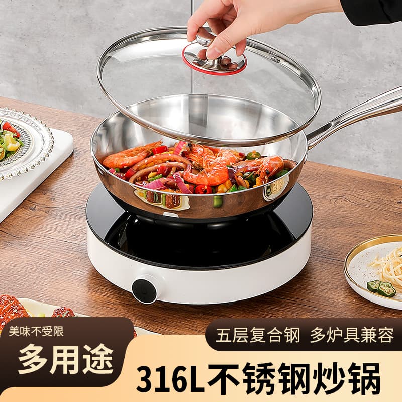 316 stainless steel frying pan household flat bottom universal for induction cooker and gas stove, single-serving zero non-stick small frying pan