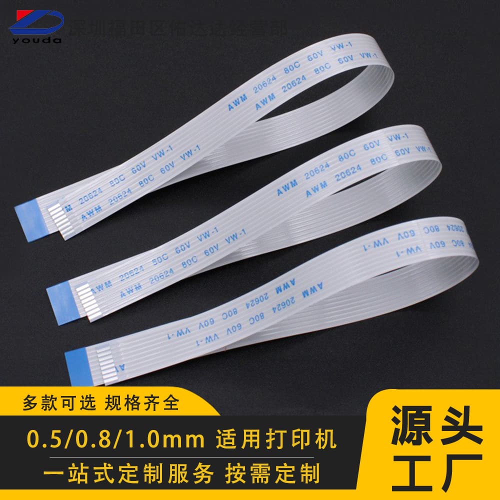 Youdada FFC Ribbon Cable 0.5/0.8/1.0mm Flexible Flat Connector Wire Harness for Electronics, Printers, Computers
