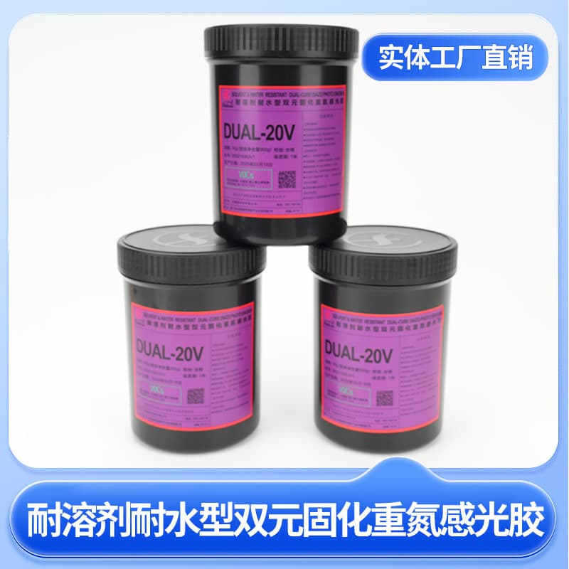 In Stock Screen Printing Photosensitive Emulsion Diazo Thick Emulsion Photosensitive Paste for Screen Printing Plate Making Material Water/Oil-Based Photosensitive Emulsion