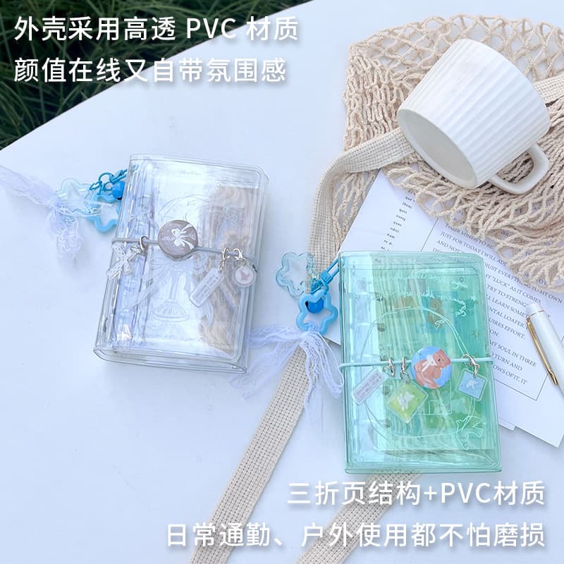 Shiguang Transparent M5 Journal Mini Portable Loose-Leaf Notebook Ins Style Tri-Fold Storage DIY Scrapbook