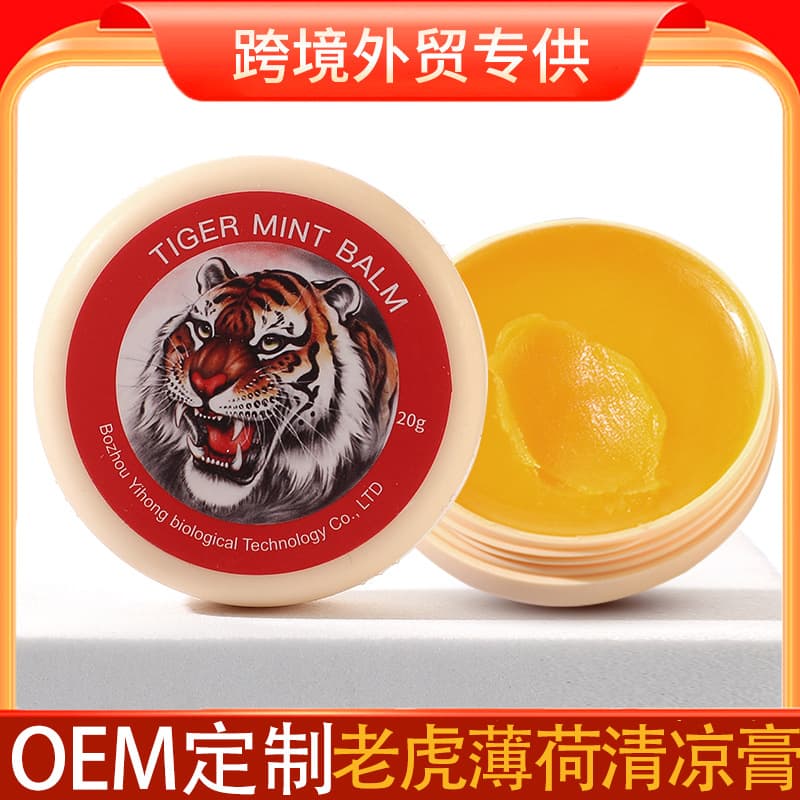 20g Tiger Balm Mint Ointment Cooling Balm Essential Oil National Product Refreshing and Soothing Motion Sickness Manufacturer Export Cross-Border