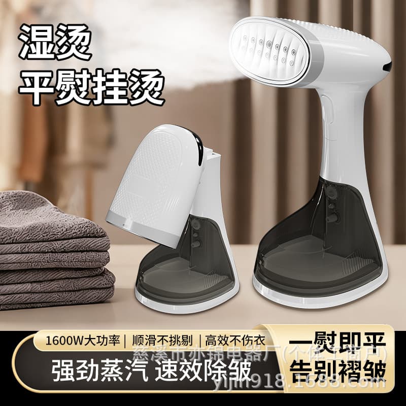 2025 New Handheld Foldable Steam Iron for Home Use, Portable Garment Steamer with High Steam Output