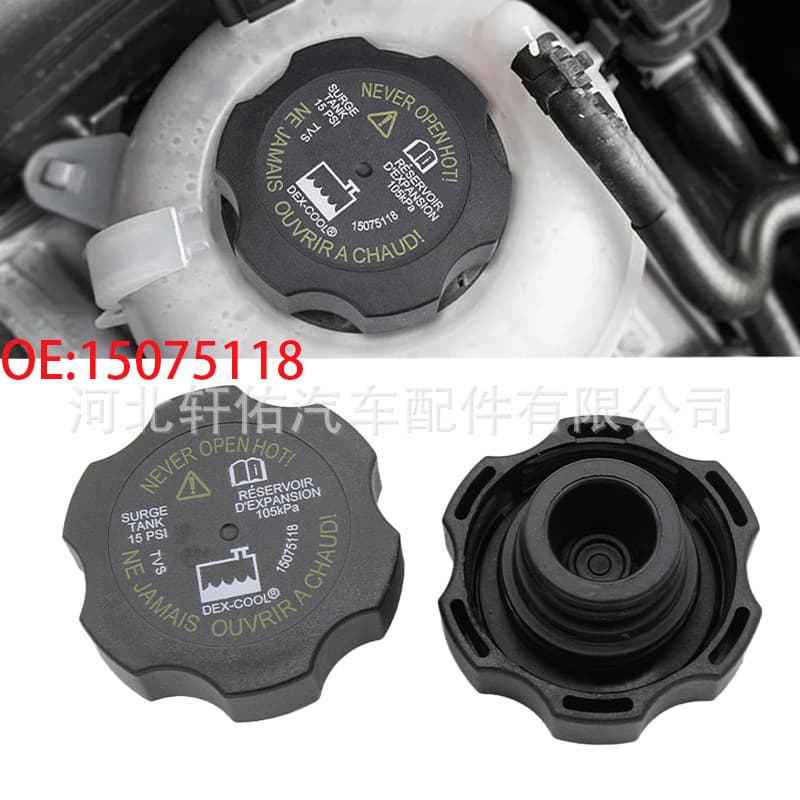 Radiator Coolant Reservoir Cap 15075118 for Chevrolet GMC Cadillac Isuzu Vehicles