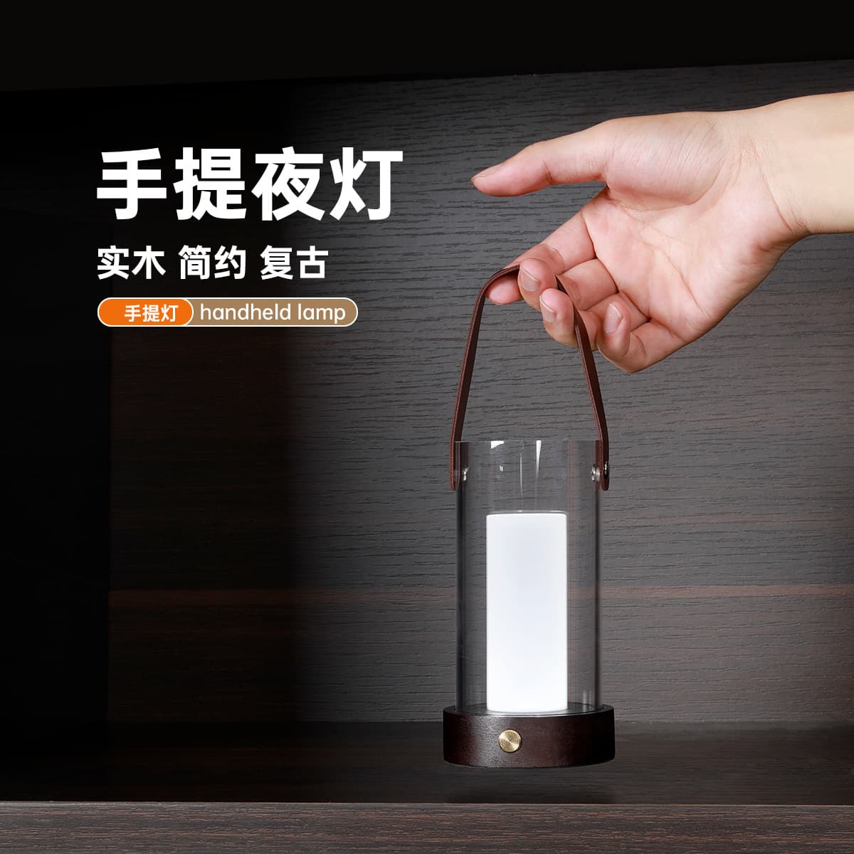 Amazon Rechargeable Camping Tent Light LED Portable Atmosphere Light Solid Wood Base Outdoor Camping Premium Night Light
