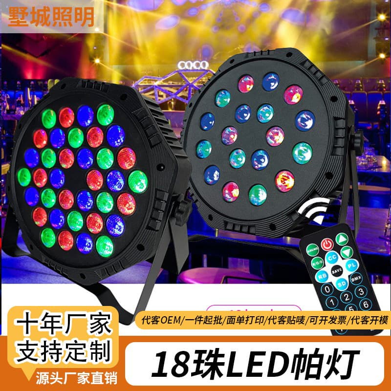 LED Stage PAR Light Bar Nightclub Stage Atmosphere Flashlight KTV Wedding Remote Control 36-LED 10W Sound-Activated PAR Light