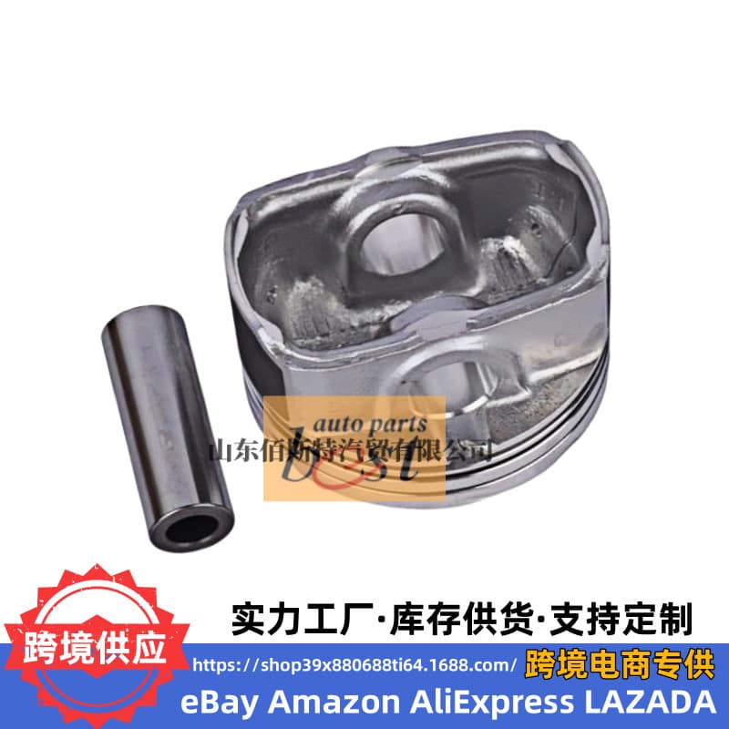 23410-2B600 Piston for Hyundai Kia Engine Piston 234102B600 High Quality +50