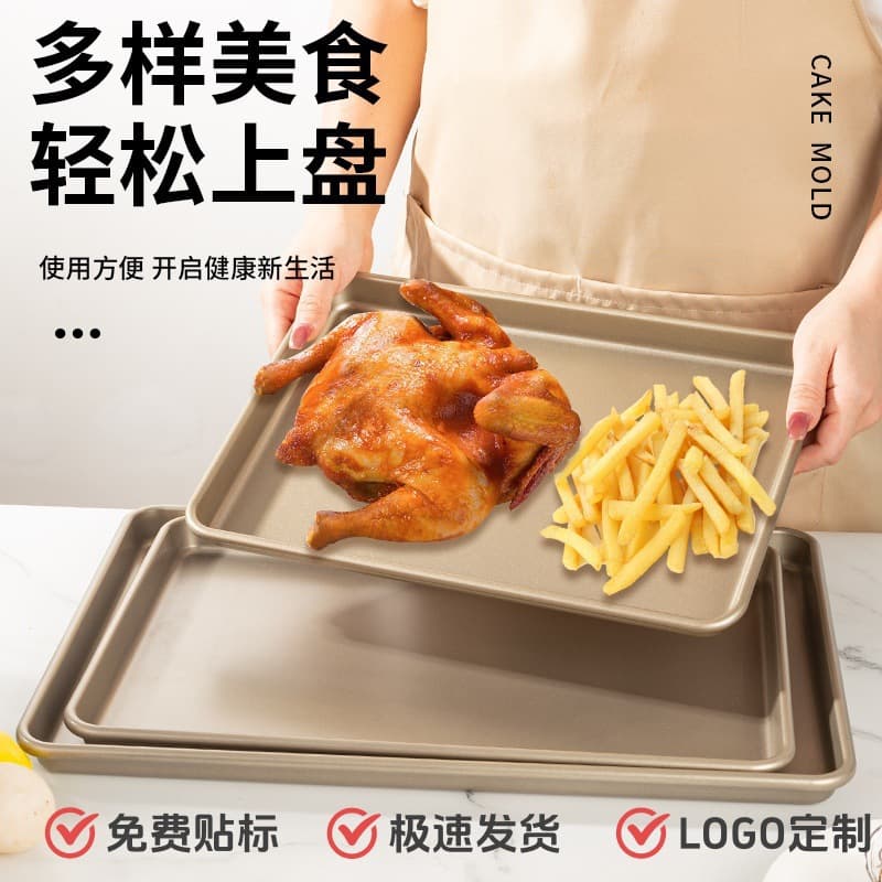 Stainless Steel Oven Baking Pan Square Cake Pan Thickened Household Pizza Tart Pan Sushi Plate Flat Tray