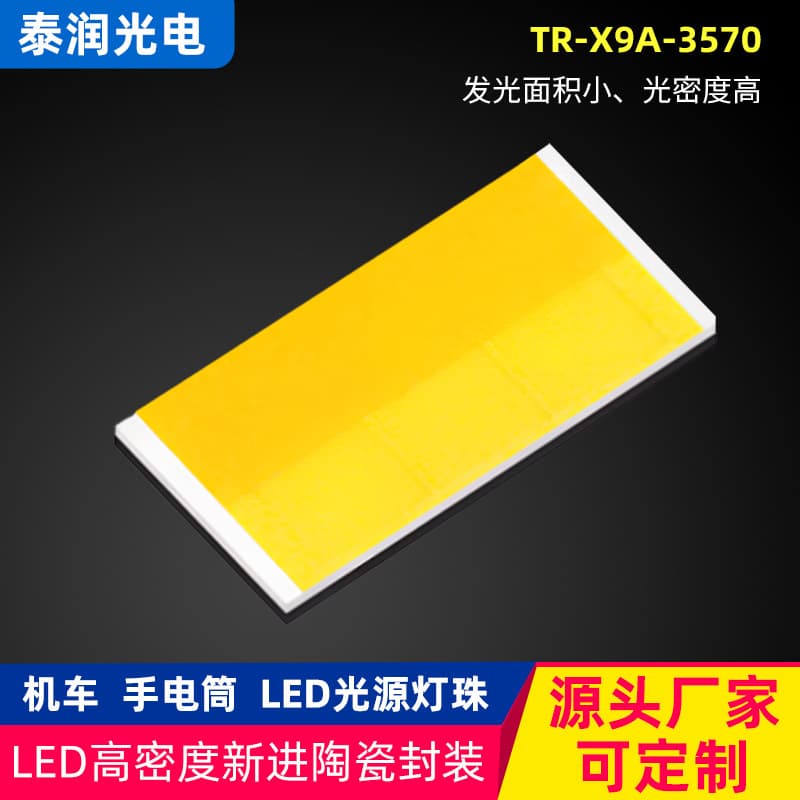 Dual Color Three-An Chip RGBWC Copper Base Ceramic Light Source Lamp Group High CRI Full Spectrum LED Bead IP68 Waterproof