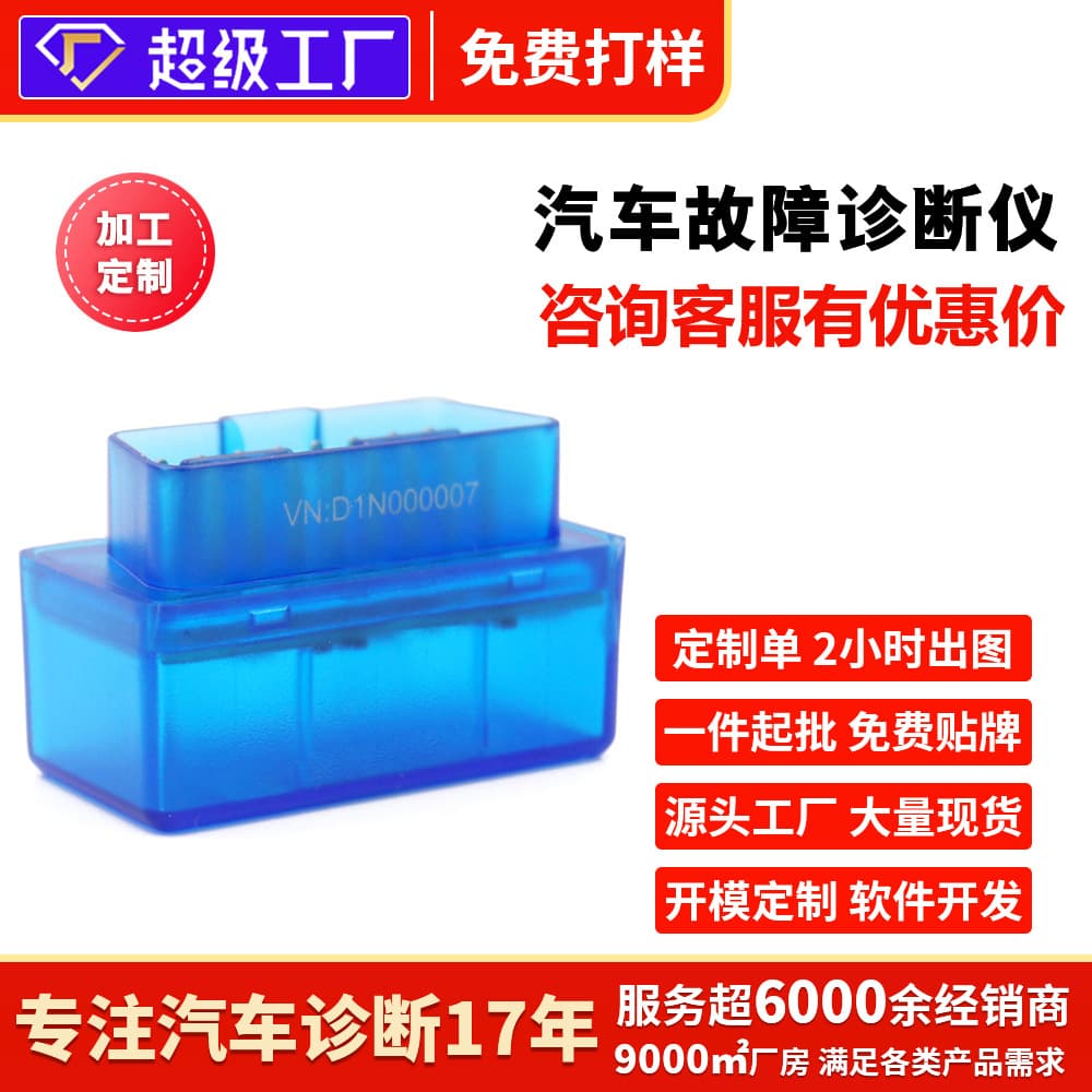 Car Diagnostic Tool Engine Fault Detector Bluetooth OBD2 Code Reader ELM327