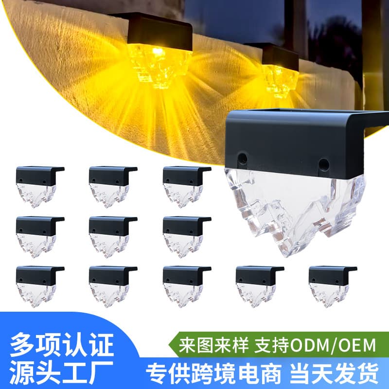 Solar Wall Washer Step Light, Garden Path Waterproof Lighting, Courtyard Stair Wall Lamp, Iceberg Step Light