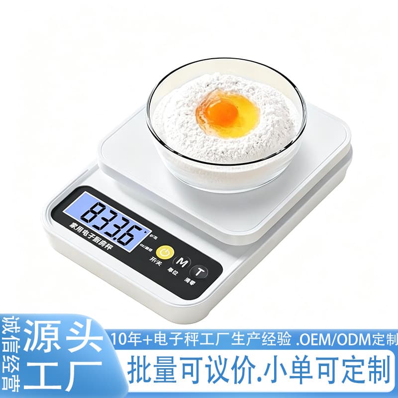 Household precision small kitchen scale food baking scale high-precision electronic scale traditional Chinese medicine powder weighing scale wholesale
