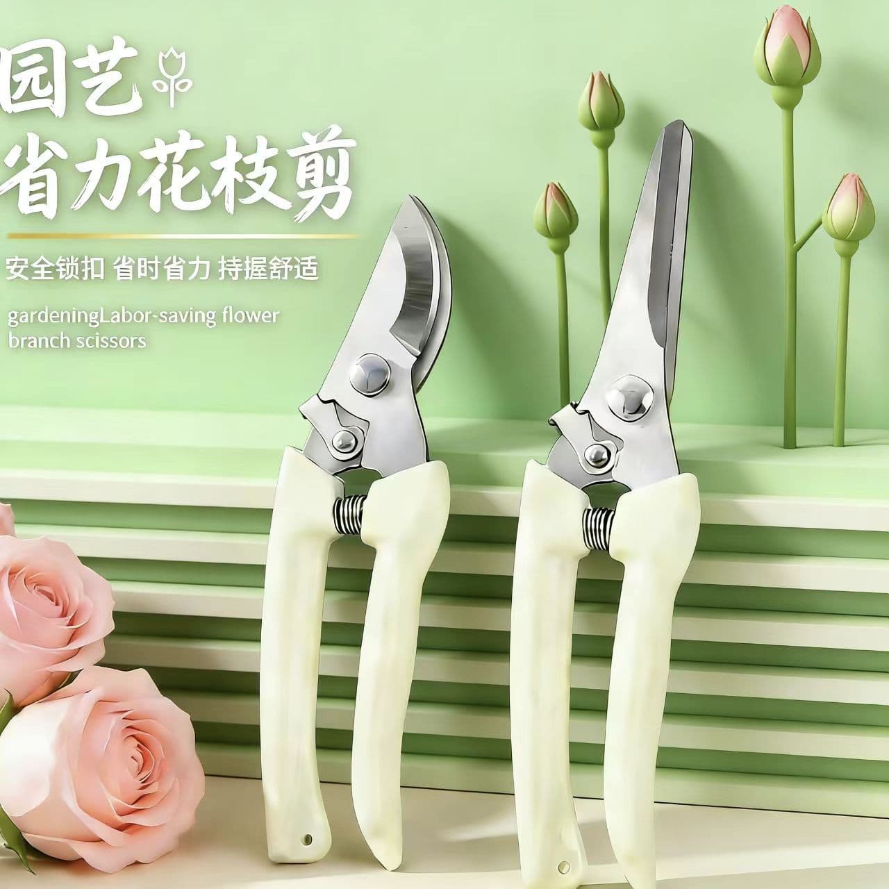 Gardening Pruning Shears, Effortless Branch Cutter, Household Garden Scissors for Trimming Branches and Flowers, Tool