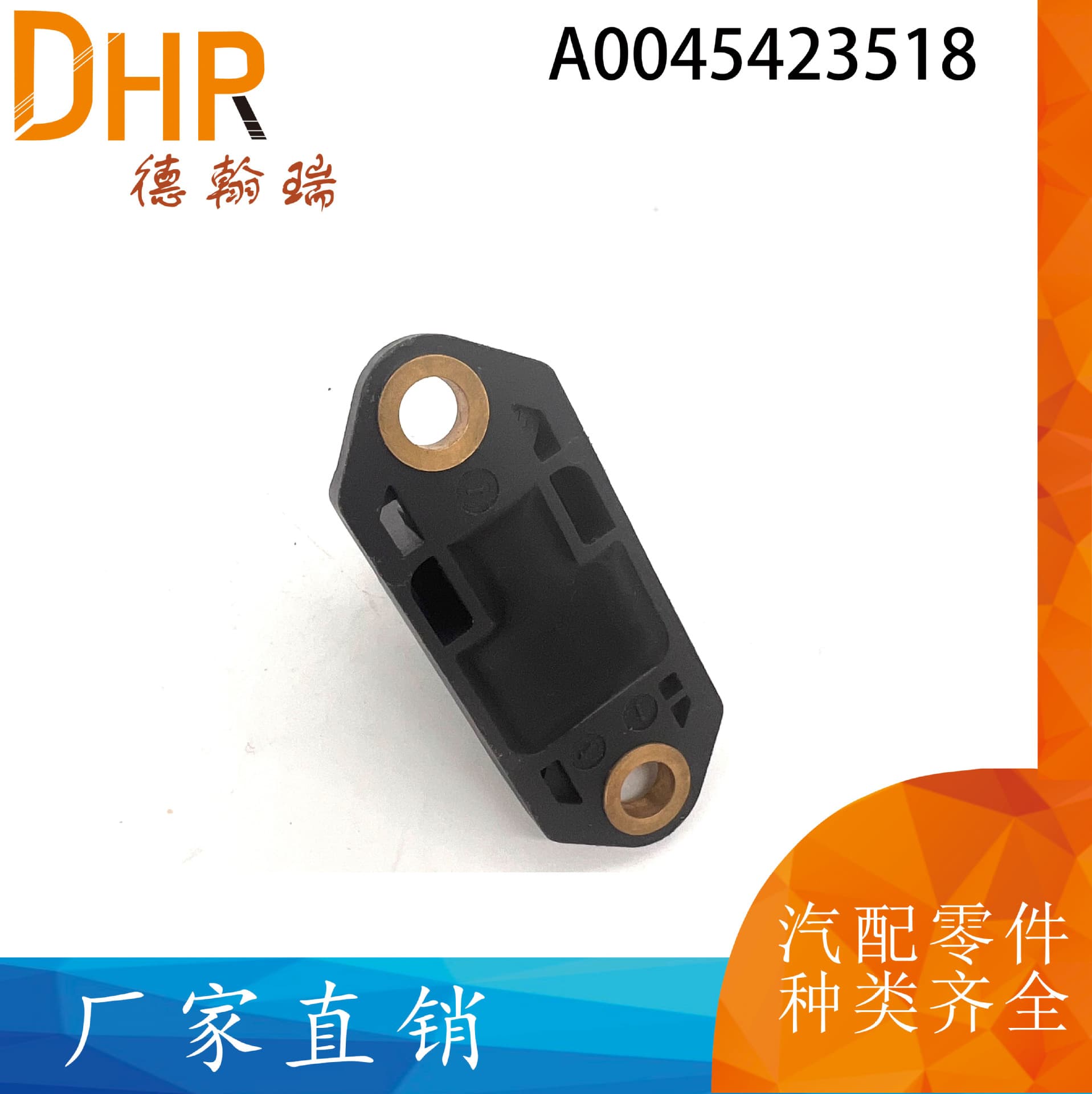 A0045423518 Crash Sensor Acceleration Sensor for Mercedes-Benz W220 Auto Parts