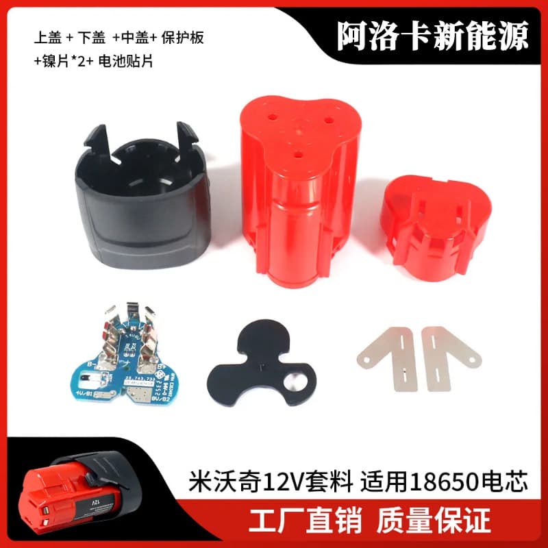 Replacement for Milwaukee 3, 6, 9 Cell Battery Drill M12 Housing Kit 12V Pistol Drill