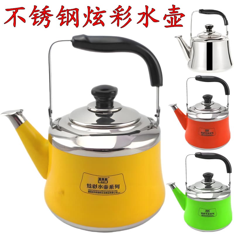 Stainless steel kettle, hot pot pot, teapot, gas kettle with humming function, thick-bottomed kettle for induction cookers, colored kettle