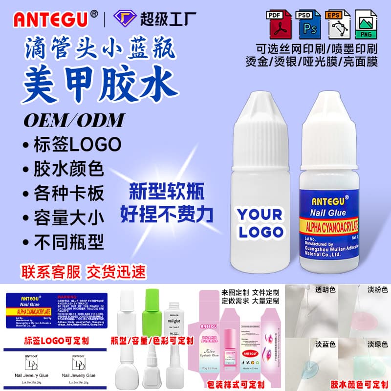 Soft Bottle Easy Squeeze 3g Nail Glue Transparent Quick Dry Nail Glue No Lamp Needed Nail Tip Glue Nail Glue