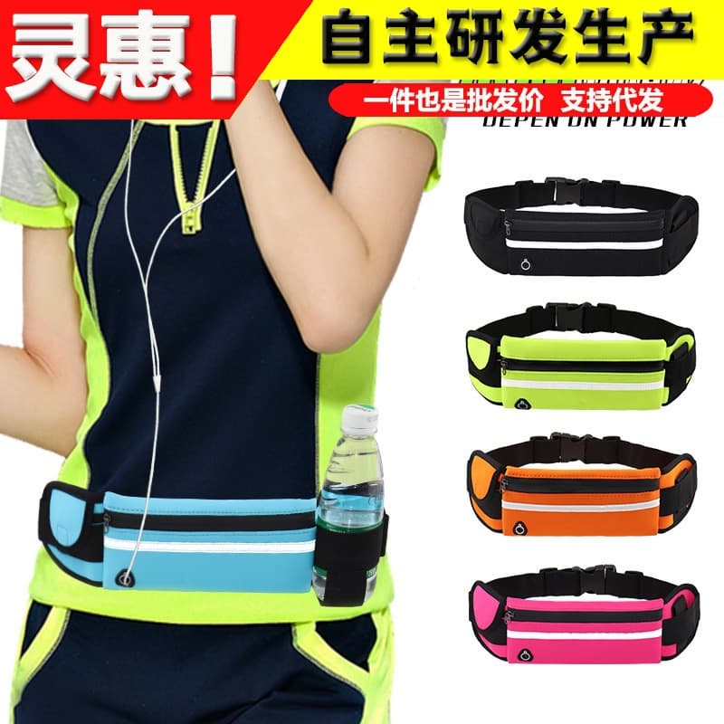 Running phone waist bag, ultra-thin sports phone pouch, women's belt, men's invisible mini waterproof multi-functional hanging bag