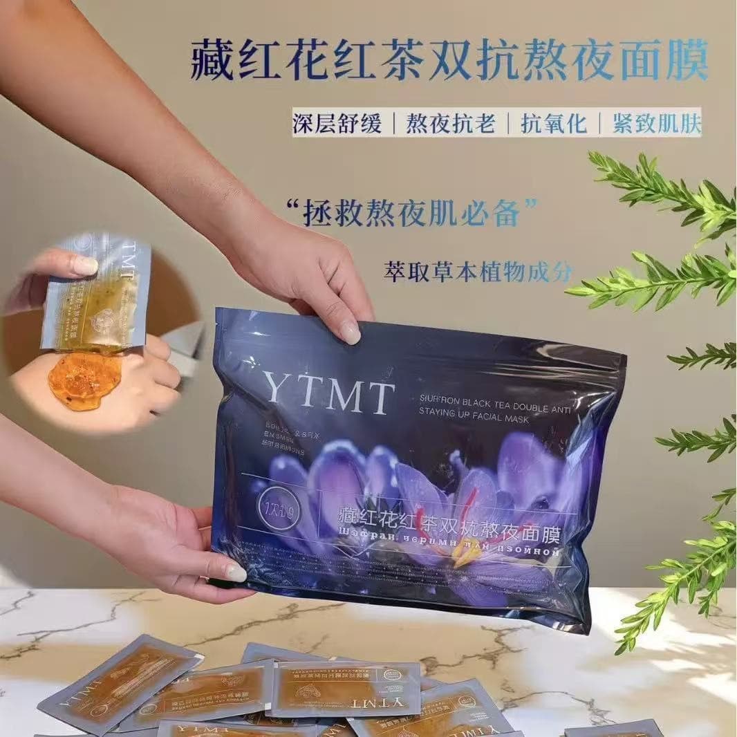 Black Tea Mask YTMT Safflower Black Tea Dual Anti Late-Night Mask Brightening Firming Hydrating Black Tea Wash-Off Mask