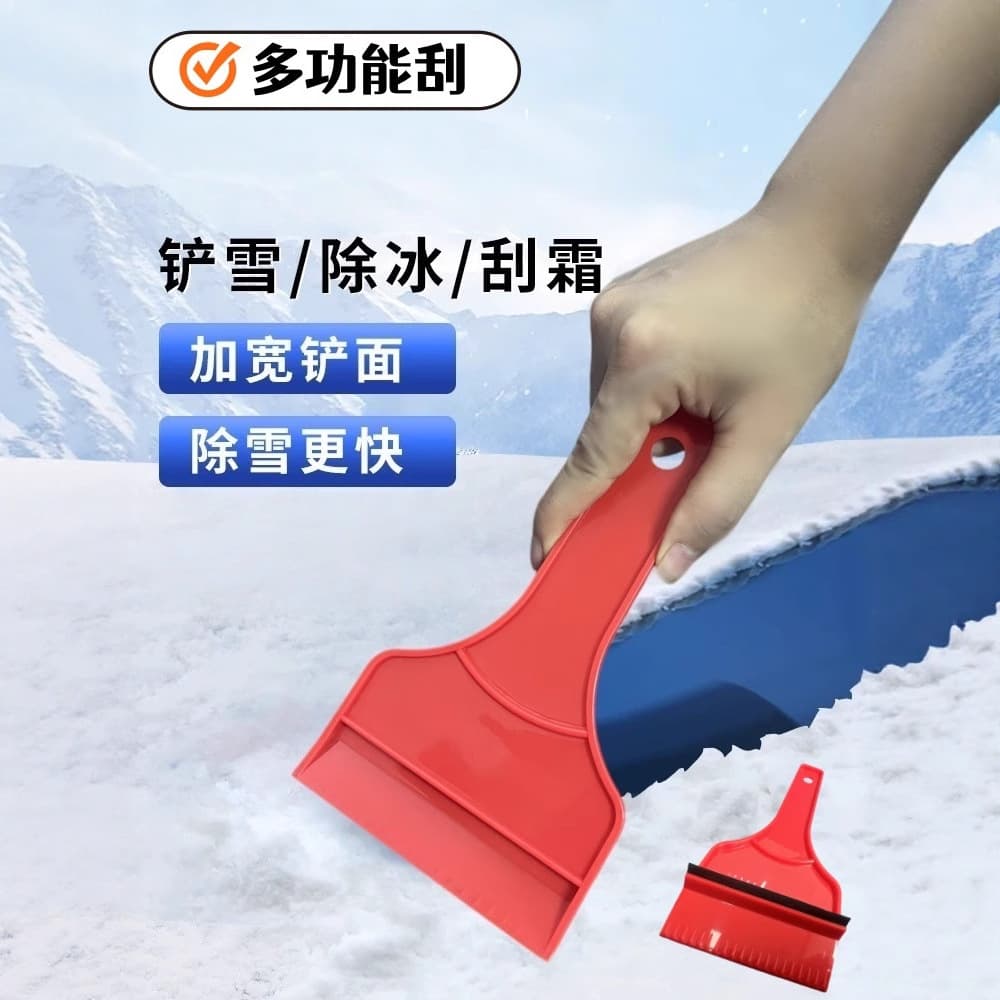 Plastic Ice Scraper with Handle for Kitchen Refrigerator, Car Mini Snow Scraper and De-icer for Winter Emergency Use