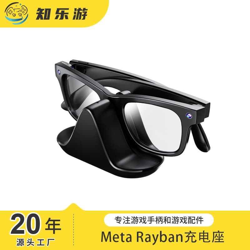 Charger for META Ray-Ban Smart Glasses, Ray-Ban Smart Glasses Charging Dock