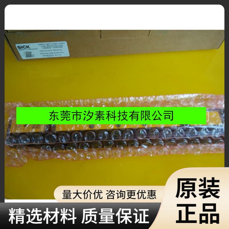 SICK C4M-EB0223A1BB0 Safety Light Curtain Compact Design 1060622 Brand New Original Inquiry
