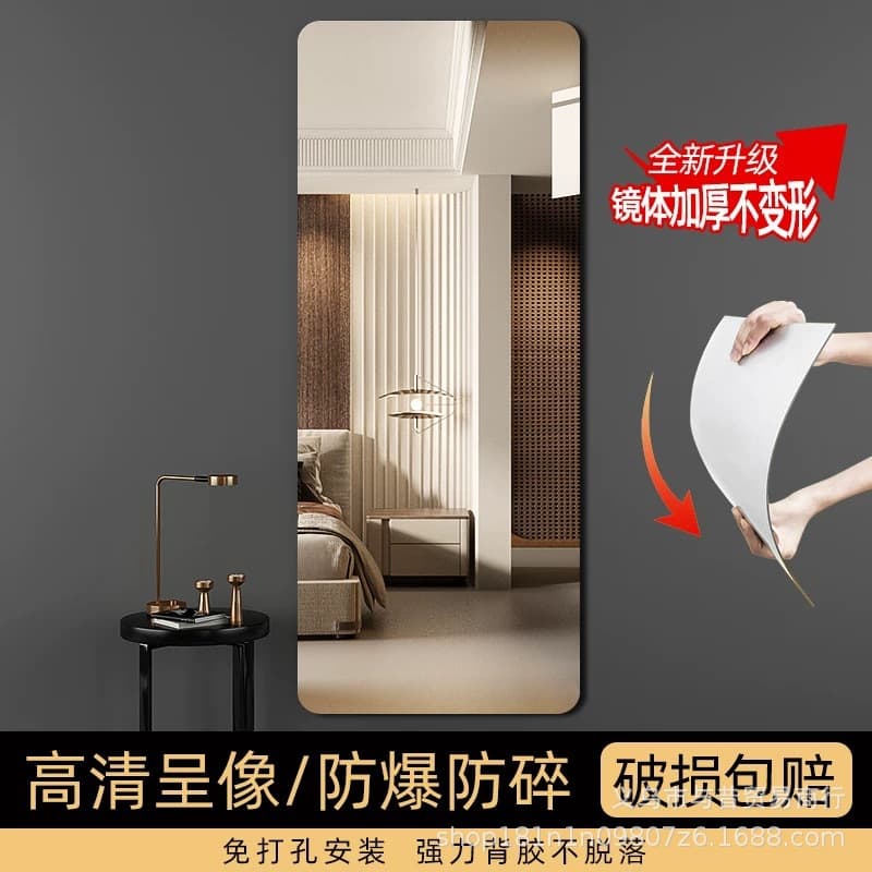 Acrylic self-adhesive soft mirror no-drill mirror wall sticker for home full-length mirror bedroom dormitory dressing mirror manufacturer