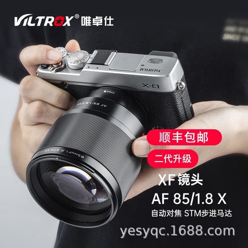 Viltrox 85mm F1.8 XF Mount Medium Telephoto Lens for X-S10 X-T3 with Auto Focus
