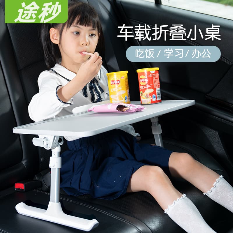 Rear Seat Foldable Laptop Stand, Car Tray for Writing, Eating, and Computer Use in the Back