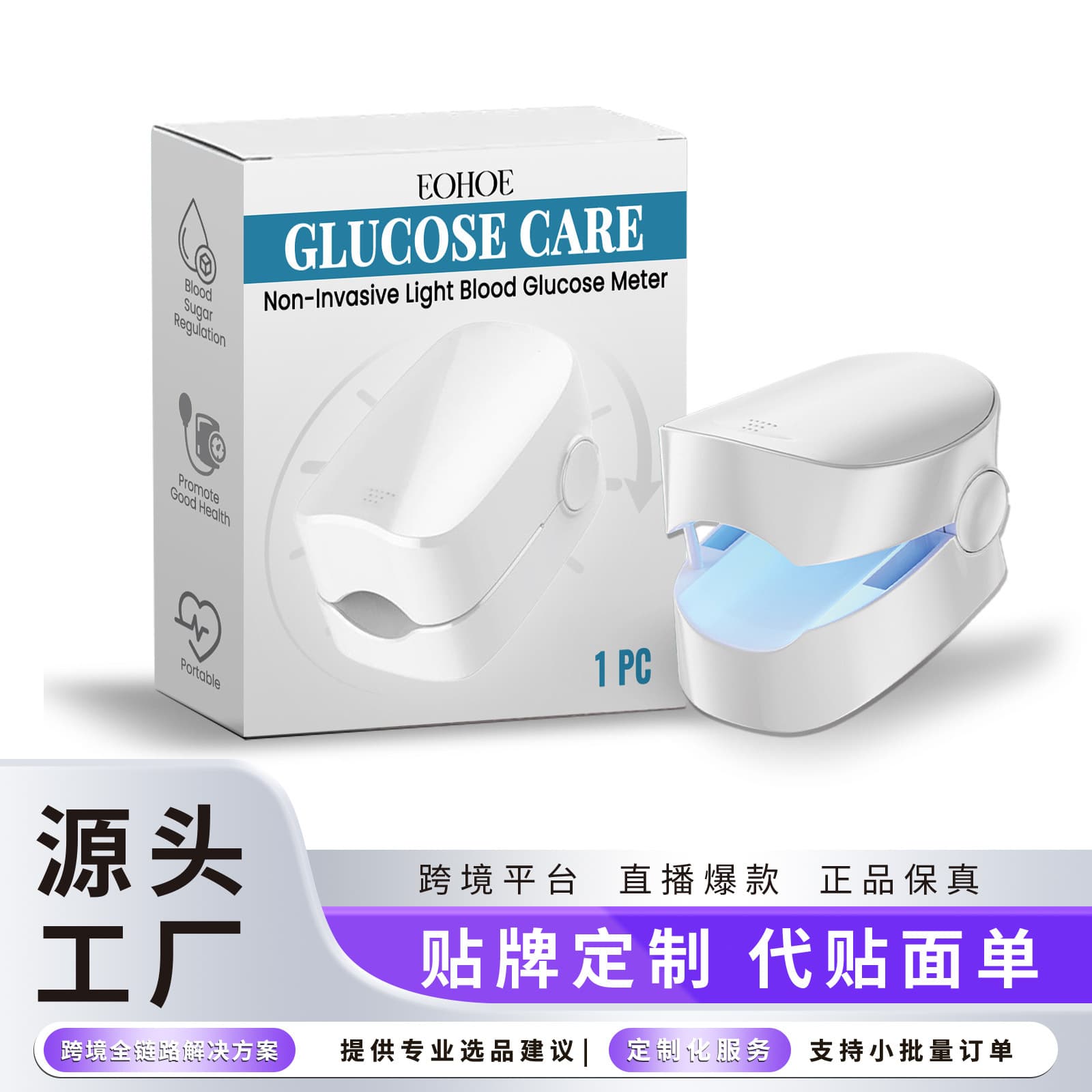 EOHOE Body Care Device Gentle Daily Body Nourishment Portable Nail Care Device