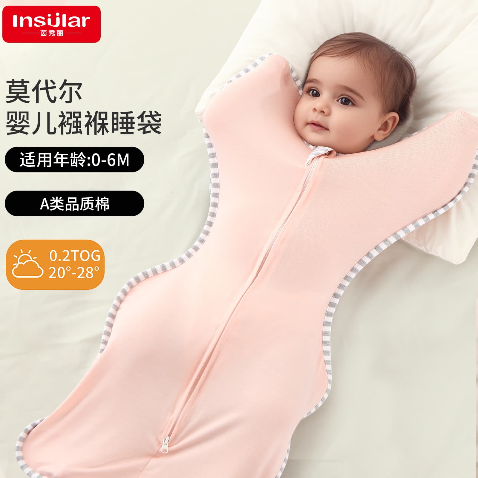 Modal Breathable Baby Swaddle Wrap Sleep Sack for Newborns, Anti-Startle, Anti-Kick