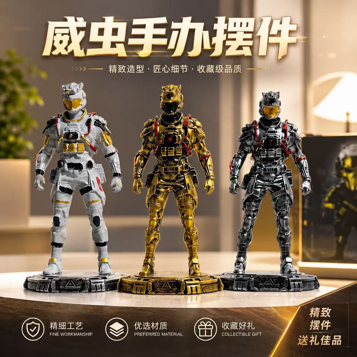 Delta Action Veyron Red Skin Lingxiao Guard Figure Peripheral Operator Model Toy Ornament Gift Toy