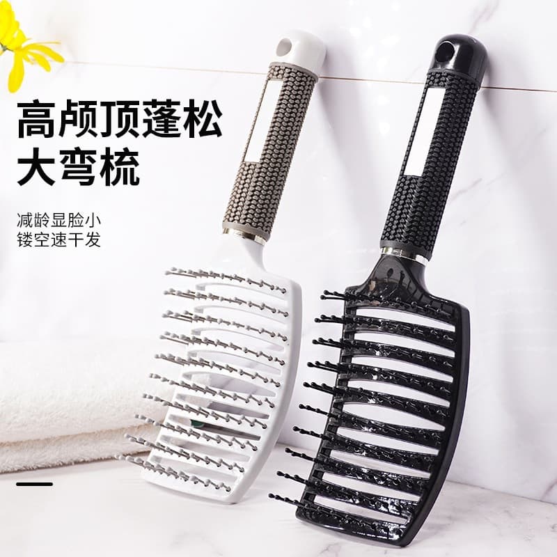 TikTok Viral Large Curved Comb Big Board Comb Volumizing Styling Comb Curly Hair Comb Men's and Women's Pompadour Comb Arc Rib Comb