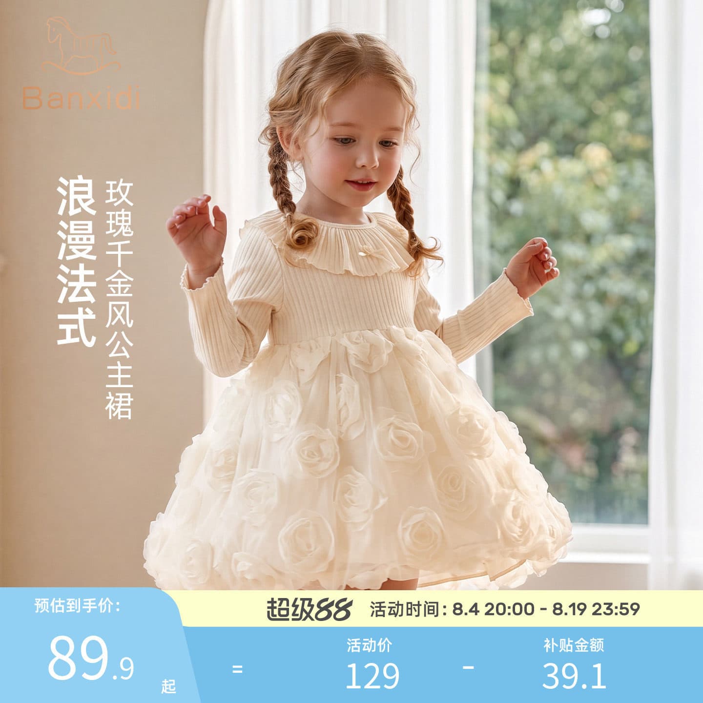 Girls Dress 2026 New Autumn Children's Rich Princess Princess Dress Little Girl Unique and Beautiful Dress