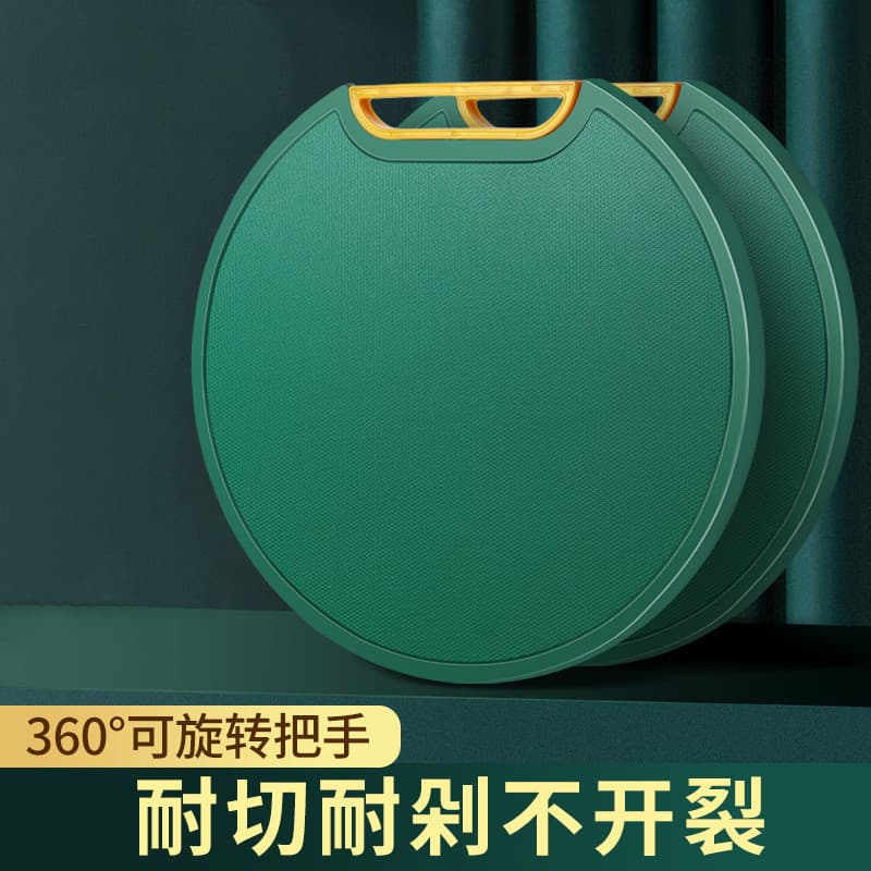 Mini Portable Thickened Plastic Cutting Board for Kitchen And Home Use round Shape Fruit Cutting Board Convenient Kitchen Tool