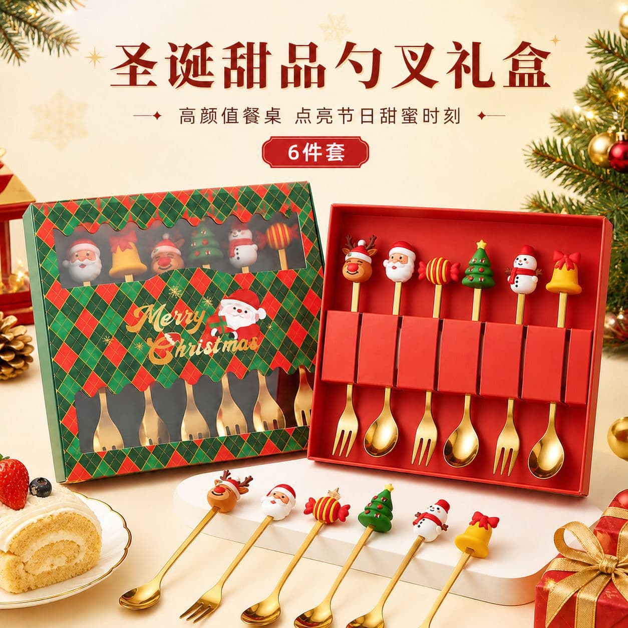 New Santa Claus Creative Elk Spoon Stainless Steel Dessert Spoon Coffee Spoon Fruit Fork Cute Cartoon Christmas