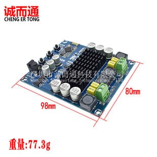 XH-M548 Bluetooth Dual-Channel 120W Digital Amplifier Board TPA3116D2 Bluetooth Digital Audio Amplifier Board