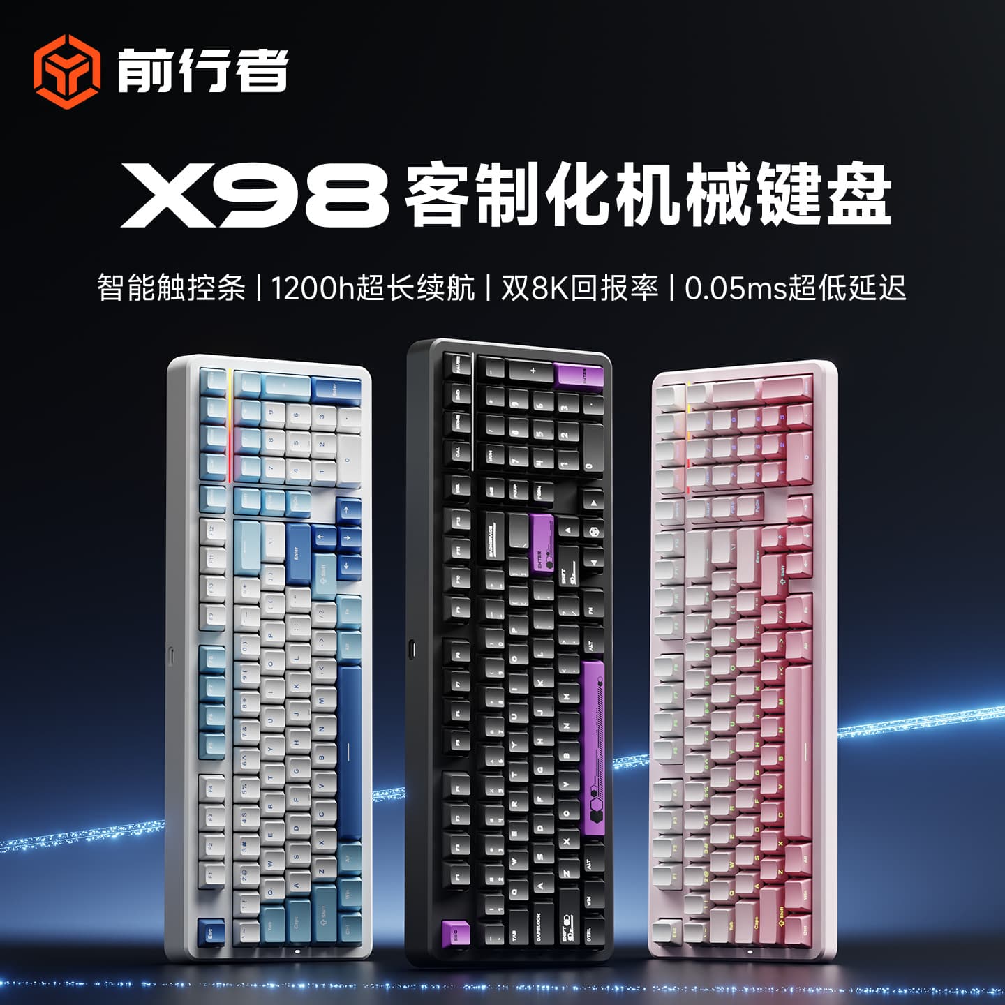 Qianxingzhe X98Pro Wireless Custom Mechanical Keyboard Gasket Structure Dual 8K Hot-Swappable 101-Key Keyboard