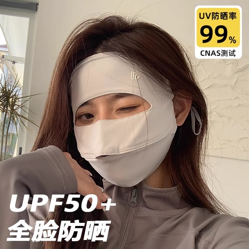 Full Face Sun Protection Mask for Women, UV Blocking Summer Sunshade, Ice Silk Mask for Driving, Breathable Face Cover