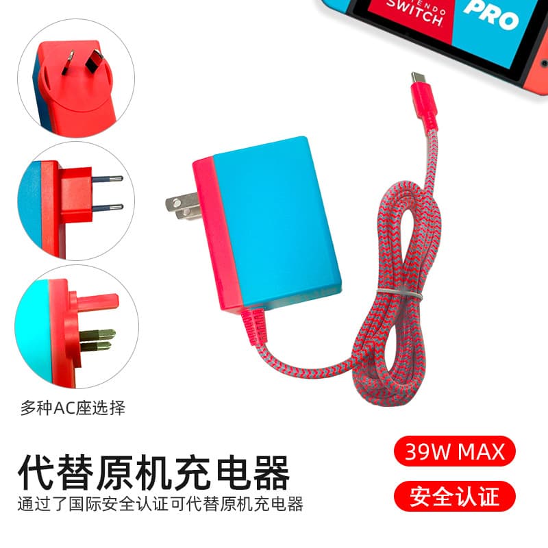 Cross-border Exclusive Compatible with Switch Nintendo Power Gaming Console Charger NS12V3A Adapter for OLED/Lite